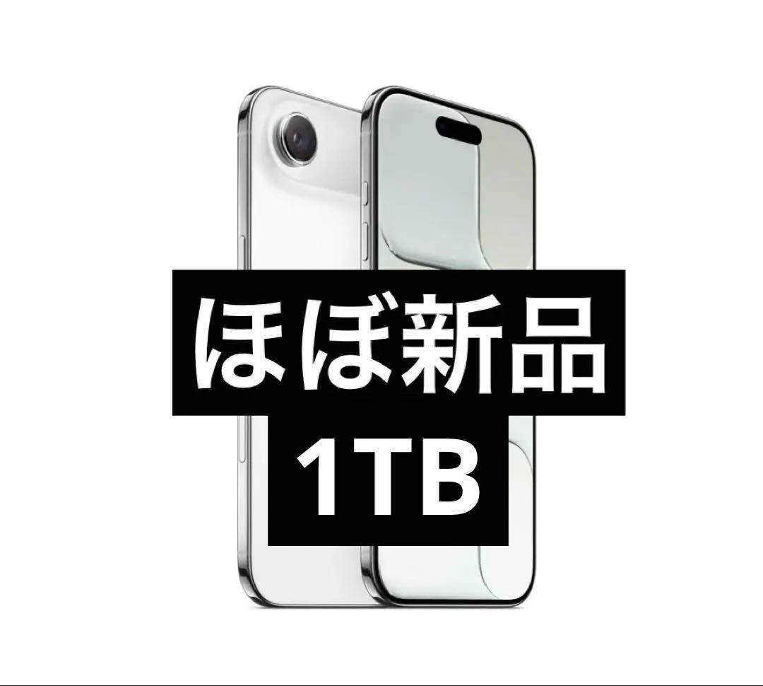 ✅ほぼ新品・100％✨iPhone Air 1TB❣️国内版SIMフリー✨