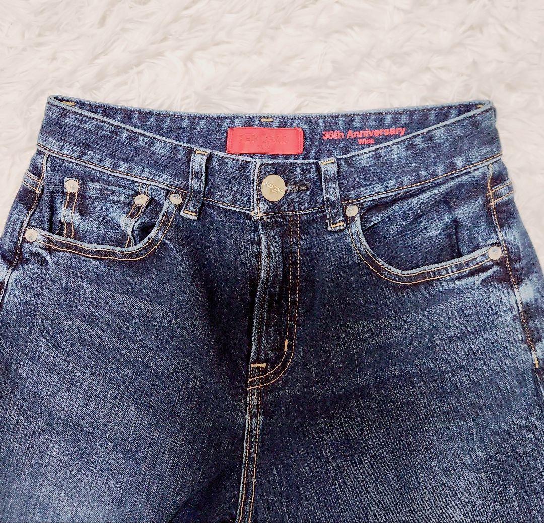 25年 RED CARD 35th Anniversary Wide 24