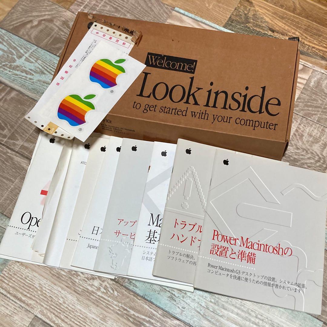 動作確認済 PowerMac G3 DT266 ベージュ