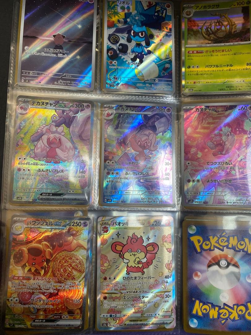 ポケモンカードゲーム 引退品