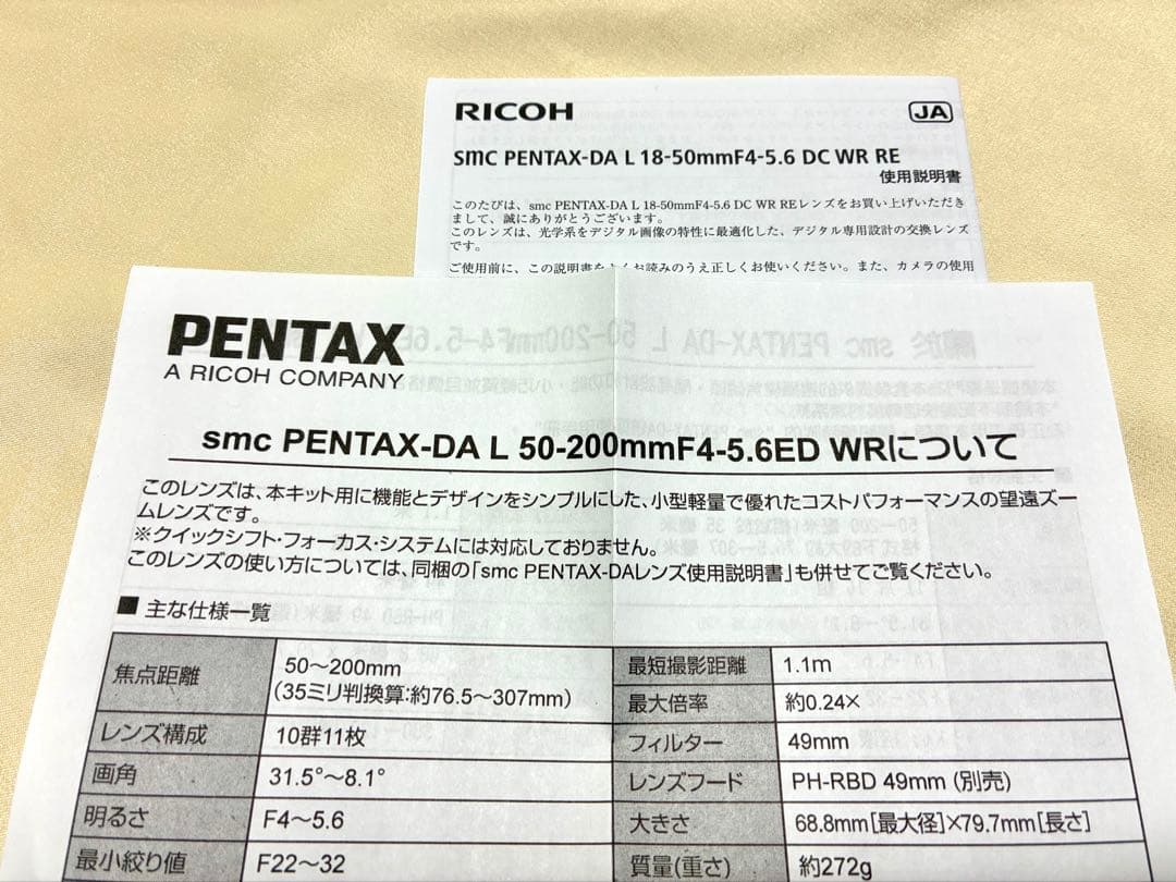 【訳あり品】PENTAX K-S2 デジタル一眼レフカメラ本体ダブルズームキット