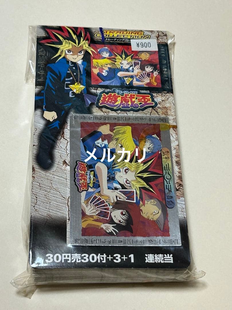 遊戯王 トレーディング コレクション アマダ 天田 未開封