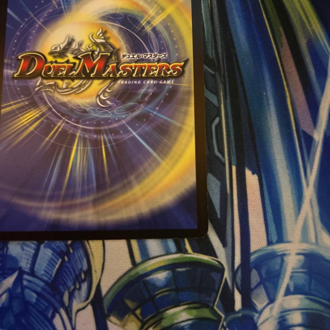 悪魔神バロム　プロモ