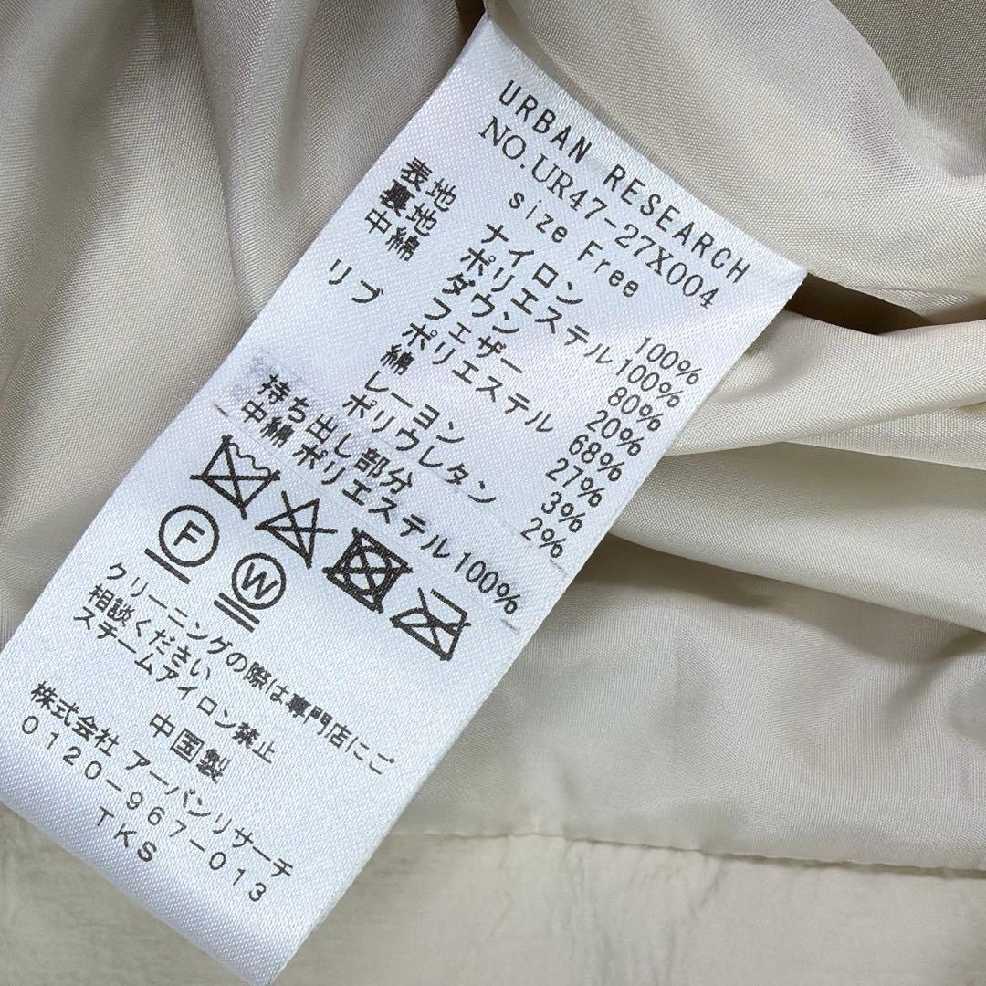 URBAN RESEARCH アーバンリサーチ ドロストダウンジャケット