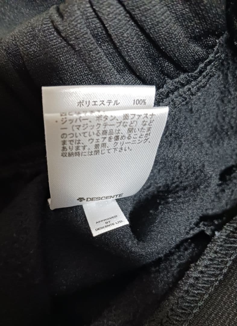 デサント　ウォームスウェットパーカー上下セット　サイズO 美品 黒　裏起毛