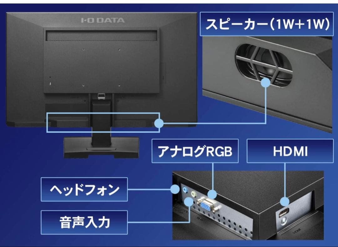 【美品】パソコンモニター　24インチ