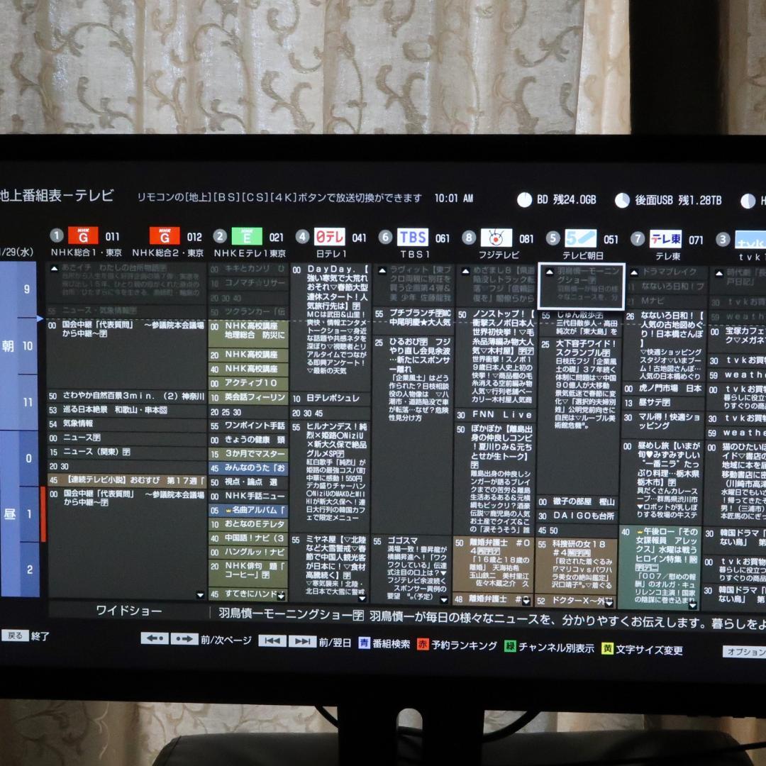 IOデータ 27インチ4Kモニター KH2750V-UHD