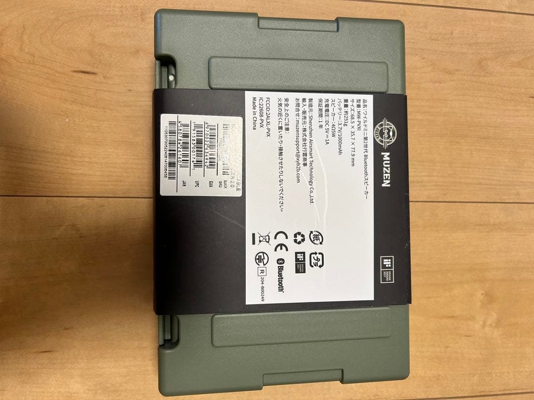 muzen wild mini 第二世代　ブラック