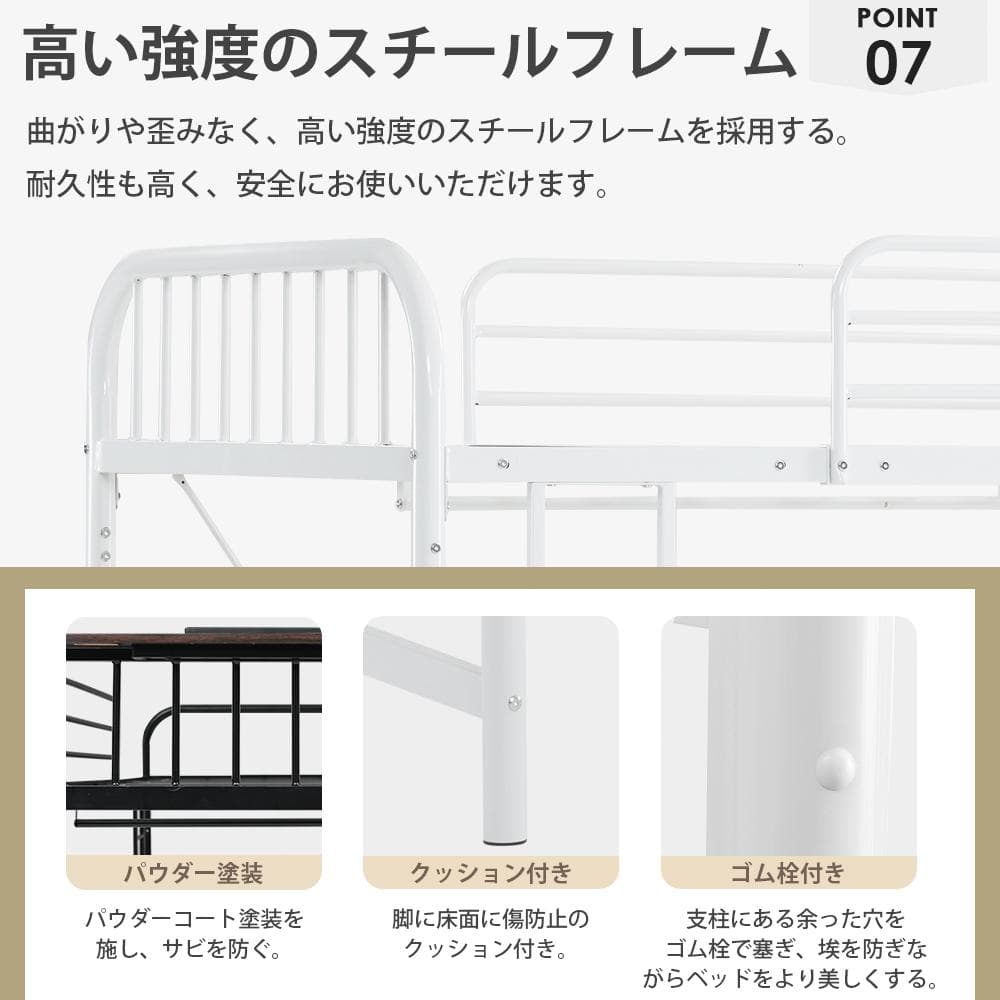 人気再入荷！システムベット ロフトベッド耐荷重120kg　 耐震　BLACK