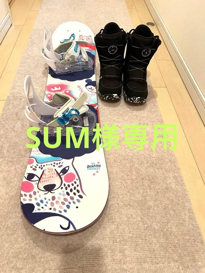 Burton スノーボード ビンディング、ブーツ3点セット