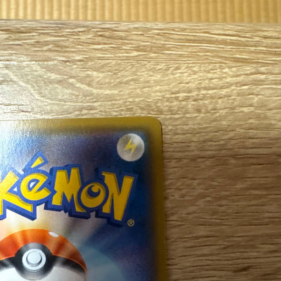 【特価】ゲンガー＆ミミッキュGX RRとSR SM9 タッグボルト 038/0