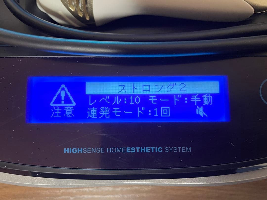 ケノン 脱毛器 ゴールド ver8.7J ストロング2 スーパープレミアム2