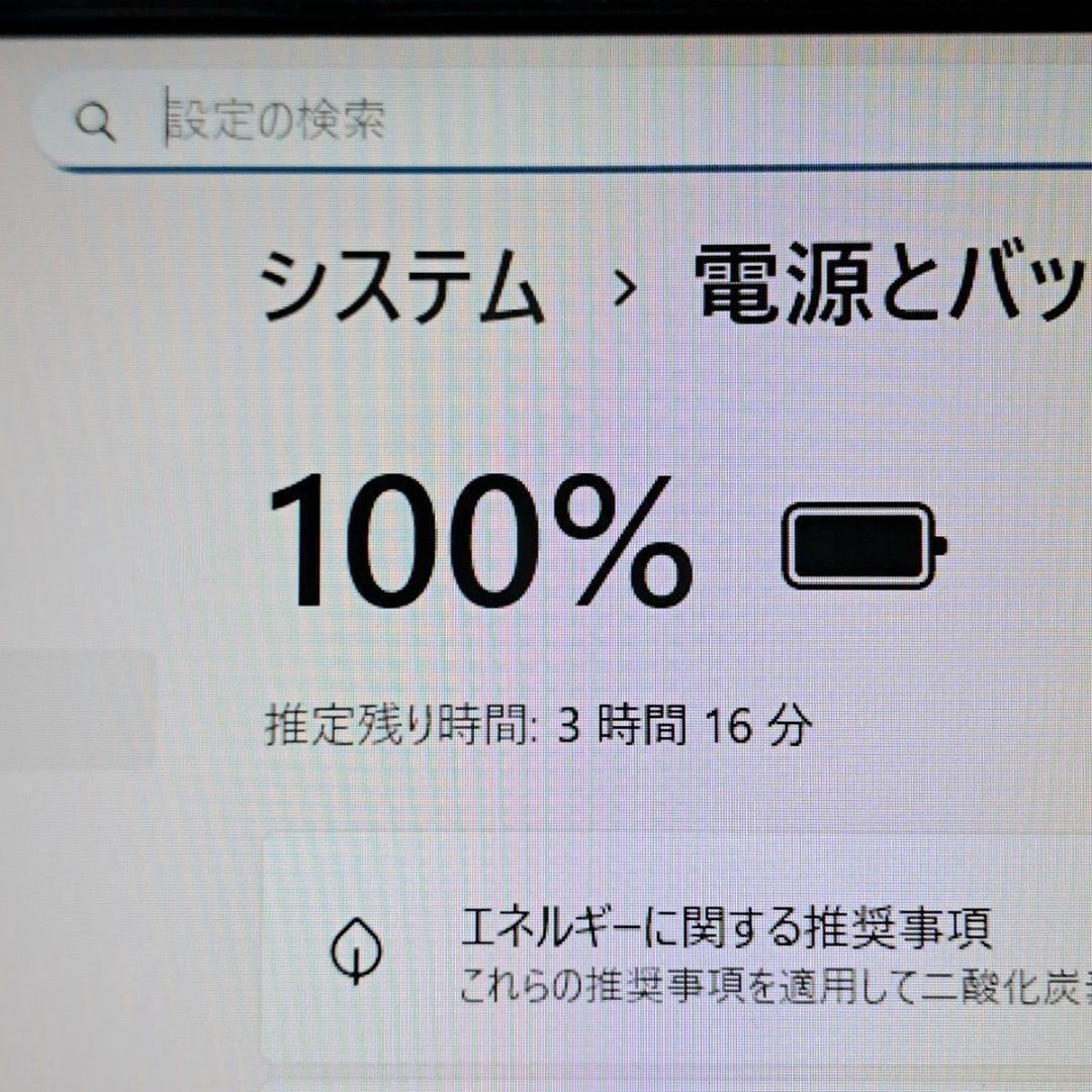 G74 ノートパソコン富士通 第7世代i3/SSD Windows11 FHD