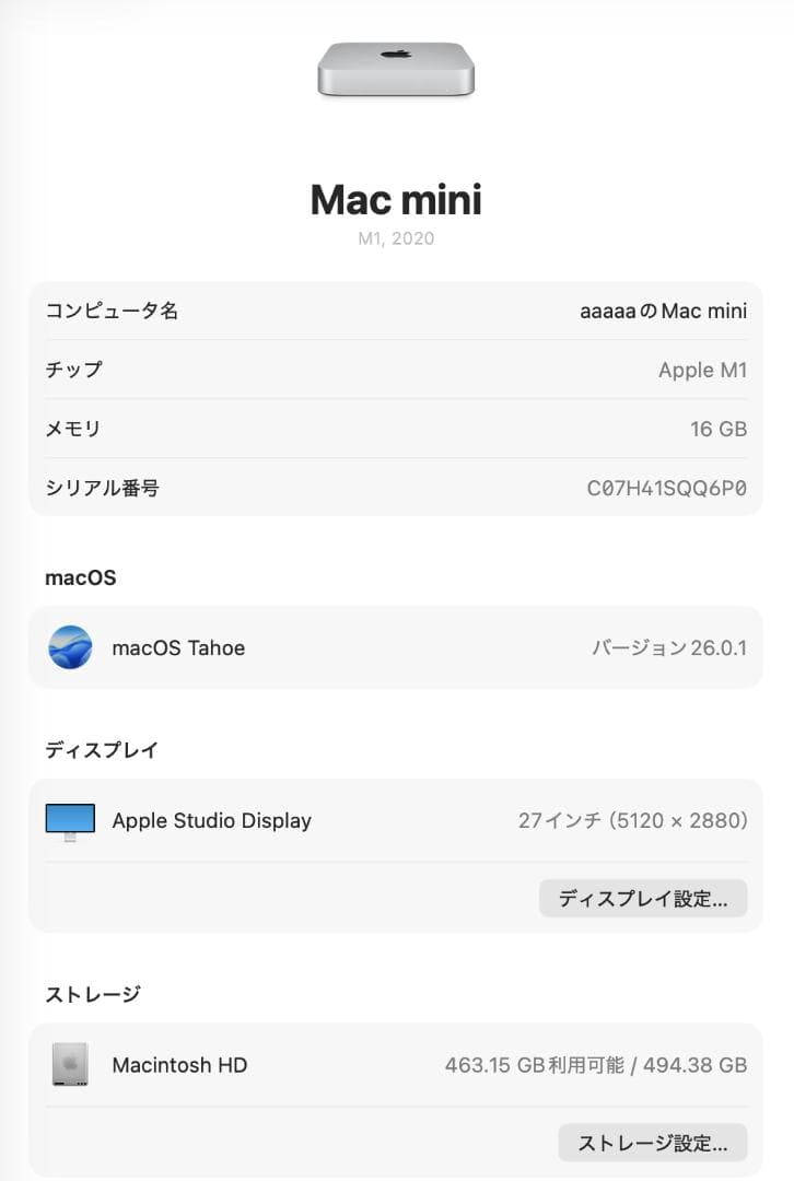 極美品 Apple M1 Mac Mini RAM 16GB SSD 512GB