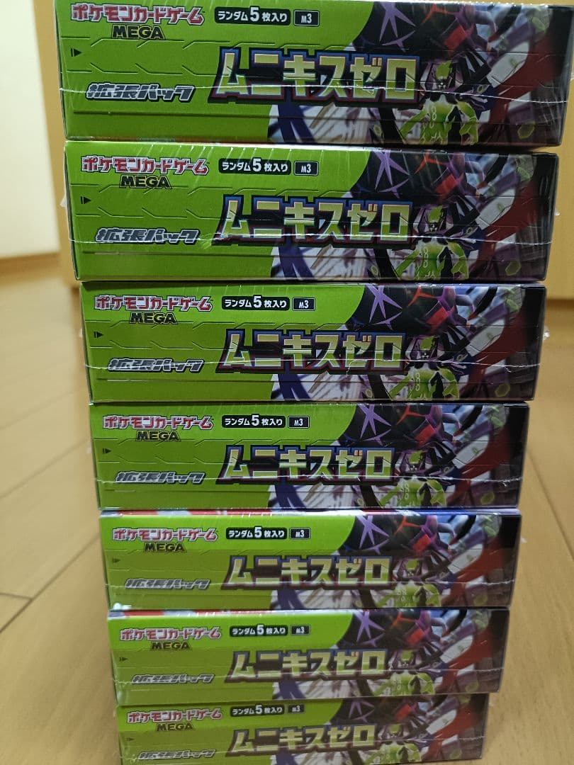 ムニキスゼロ 7BOX　シュリンクつき　新品未開封　即日発送