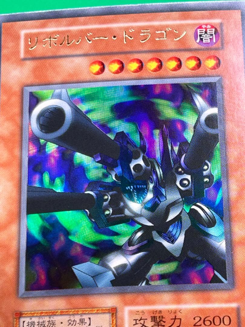 【極美品 Vol.7 フルコンプ 53枚】ワンオーナー 初期 まとめ売り 遊戯王