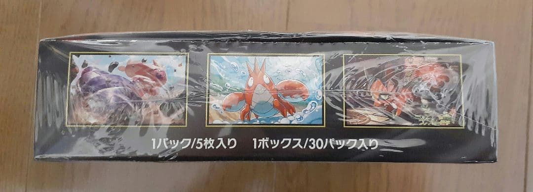 【まとめ売り】 ポケモンカード シュリンク付き 未開封BOX 4BOX