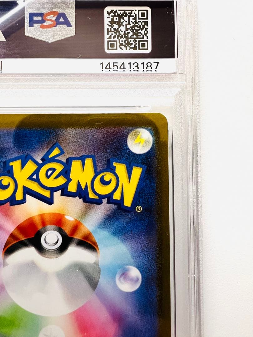 【PSA10】トウホクのピカチュウ SV-P 260 プロモ ポケモンセンター