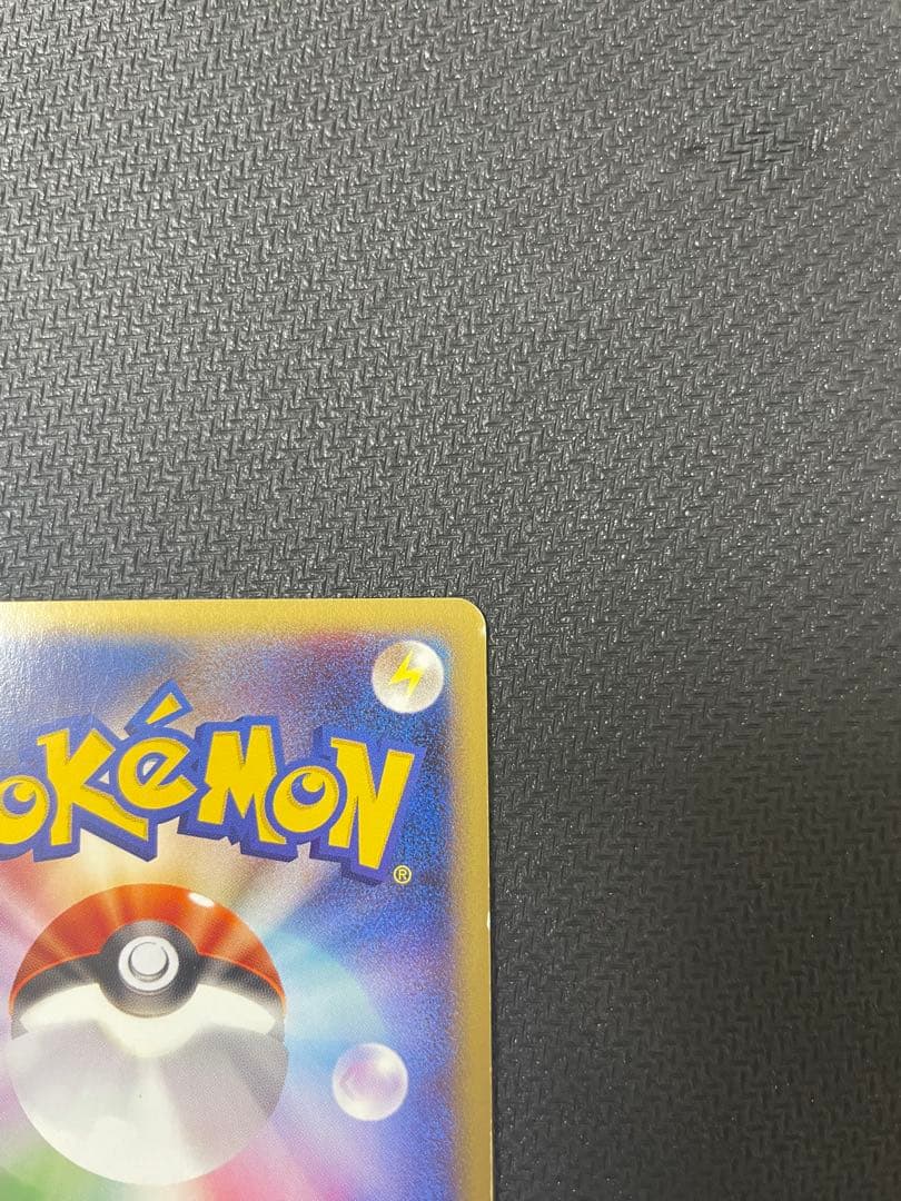 【渦巻きホロ】ミュウ e 119/128 第1弾基本拡張パック