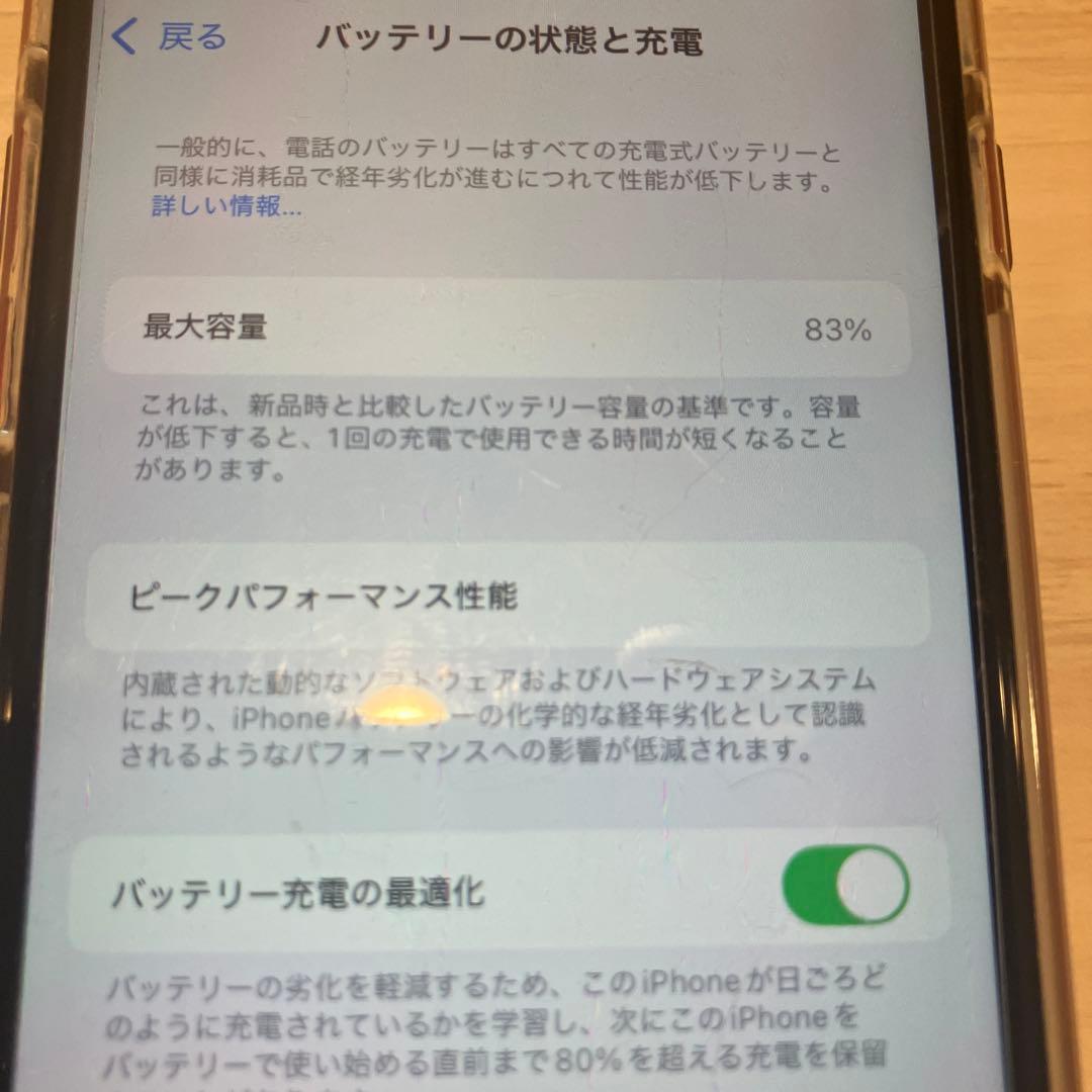 iPhone SE2 64GB（PRODUCT）RED