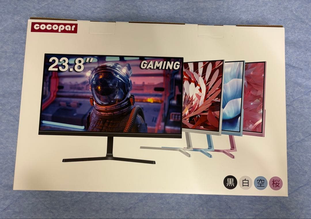 200Hz対応ゲーミングモニター 23.8インチ cocopar