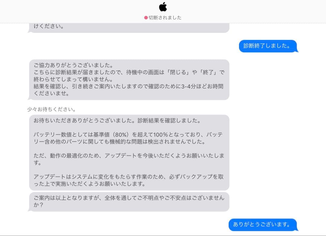 Apple iPad Pro 11インチ 128GB 第4世代 スペースグレイ