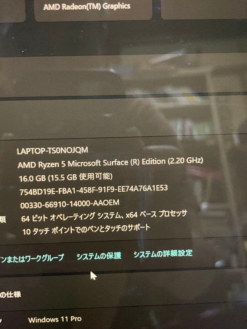 Windowsノート本体 Surface Laptop 4 16GB/512GB Ryzen7