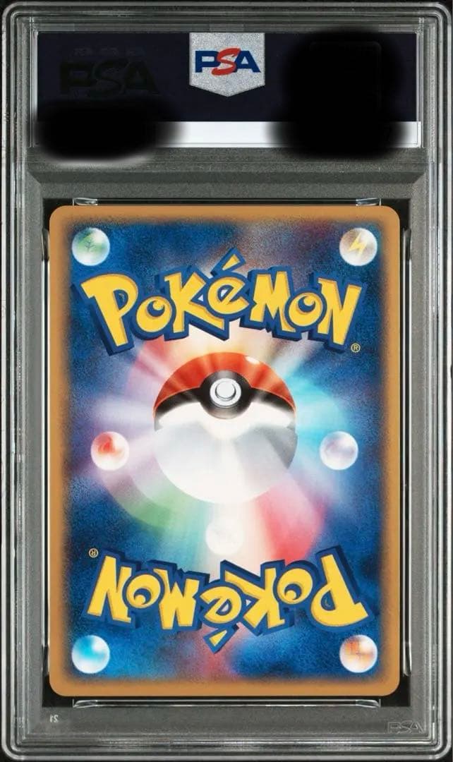 【PSA10】ファイヤーex PROMO ポケモンカードプレイヤーズクラブ
