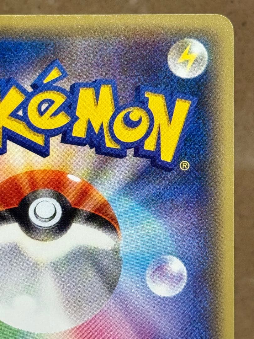 ポケモンカード ビクティニ CP5 007/036