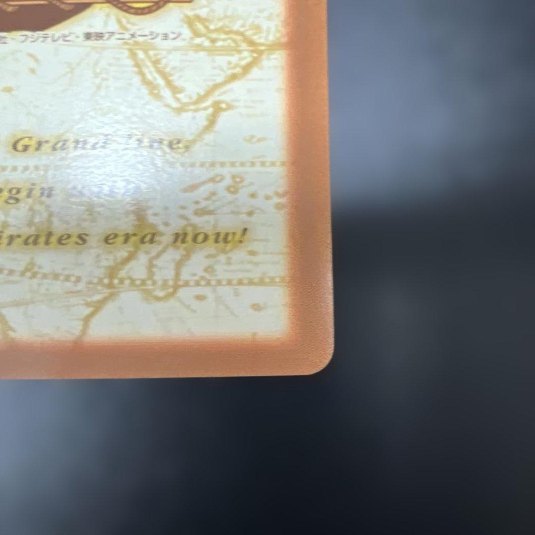 ハイパーバトル　カードダス　ワンピースカードゲーム　C362 Mr.9