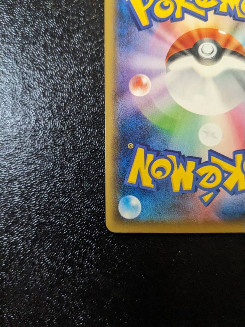 「美品」レックウザV SA S7R 蒼空ストリーム 076/067