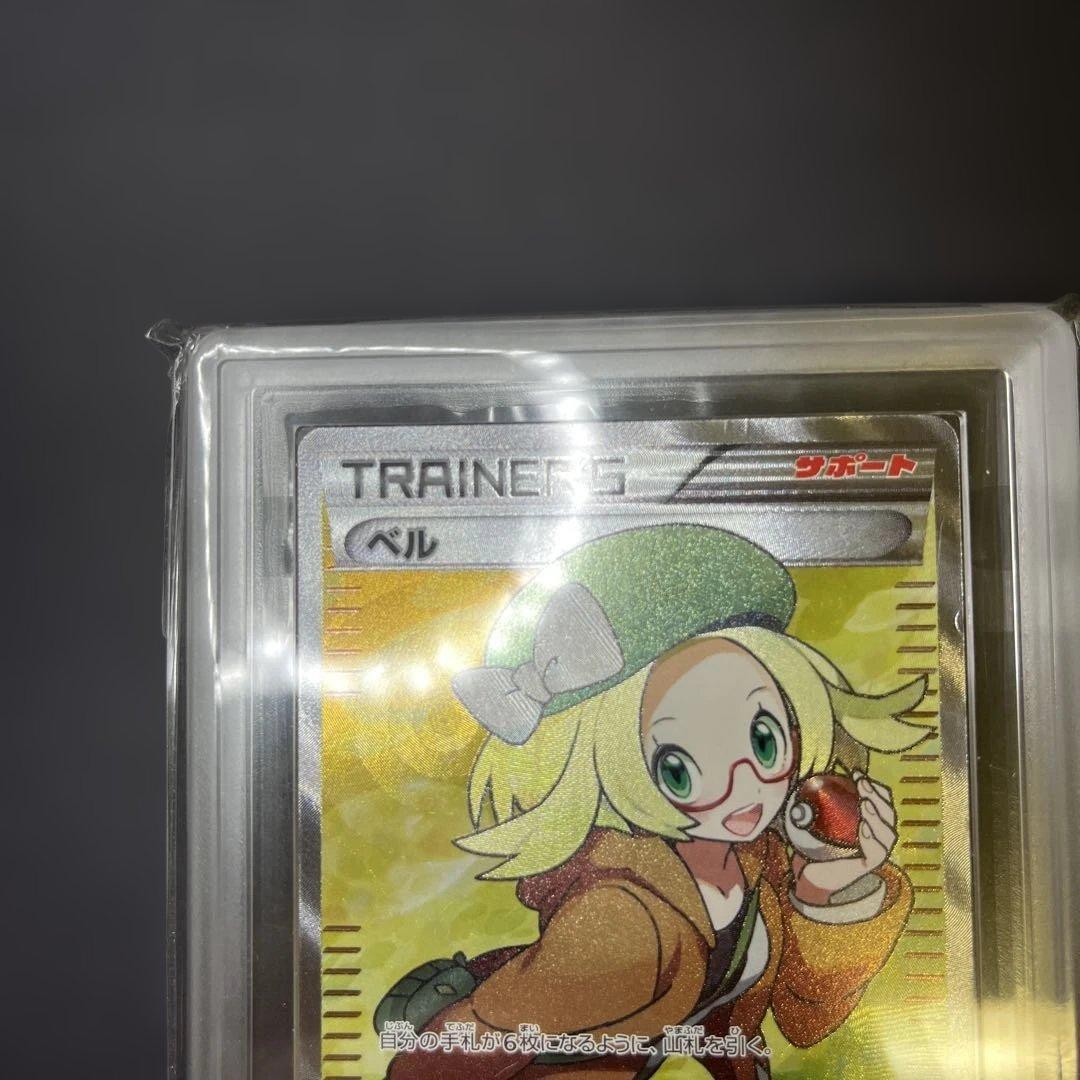 【週末限定価格】ポケモンカード ベル SR BW6 063/059コールドフレア