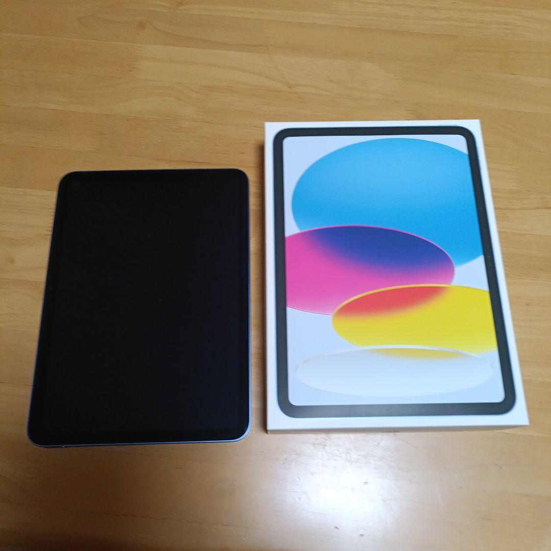 Apple iPad 第10世代 本体 ブルー 64GB Wi-Fi