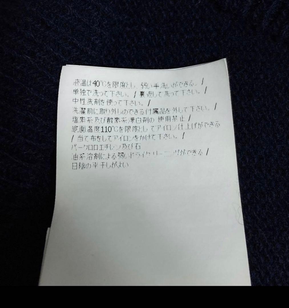 【美品】ストーンアイランド ニット Lサイズ