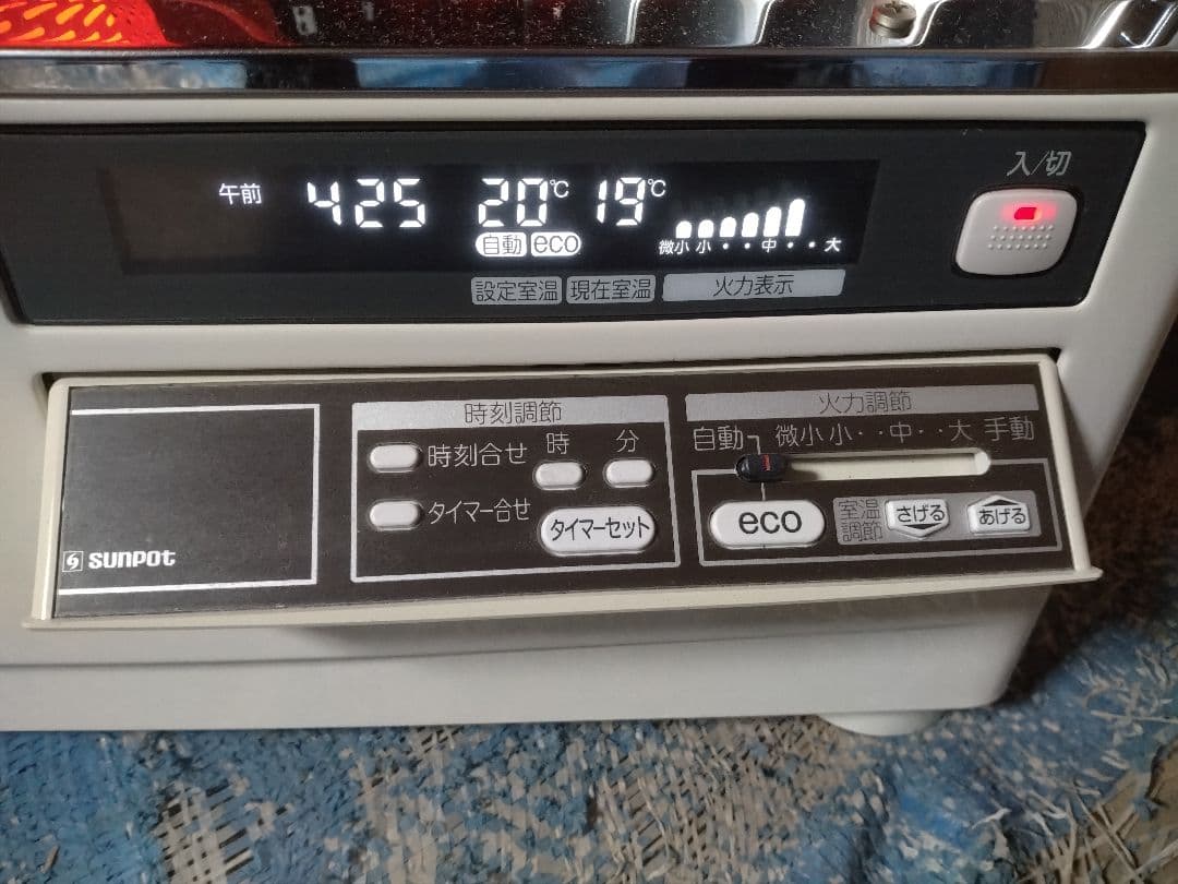 札幌市内受渡し限定❗️2020年製！美品❗️サンポット煙突式ストーブ❗️