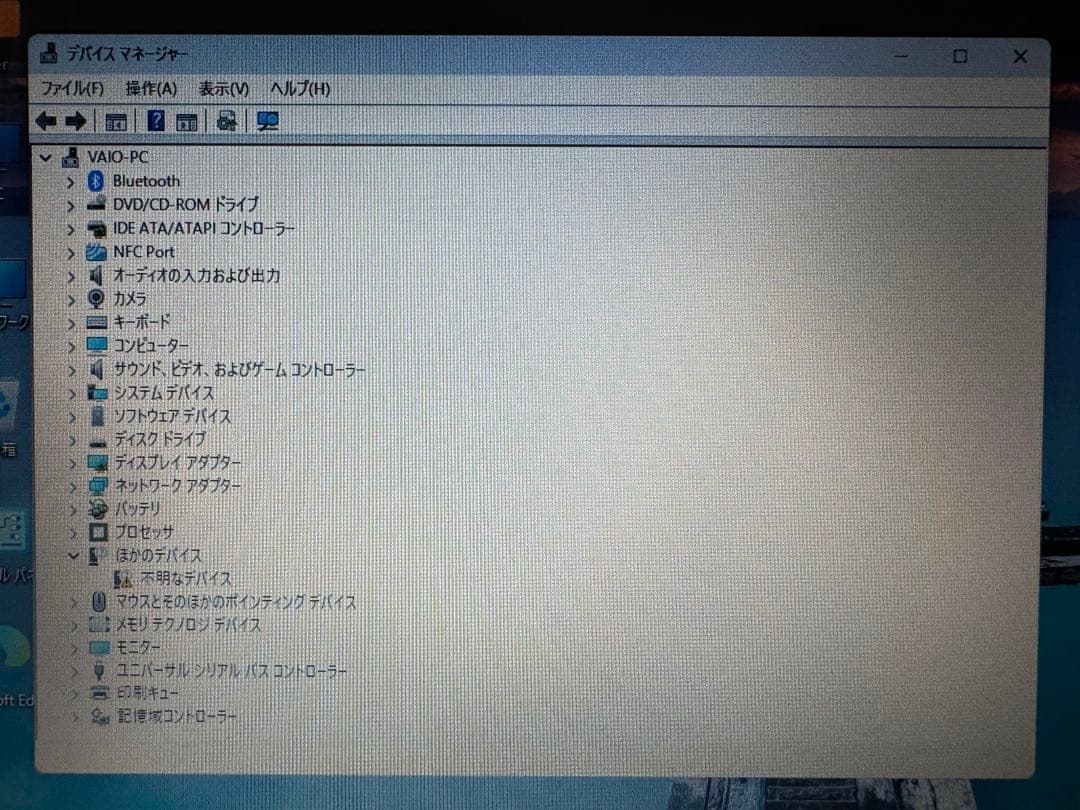 ヒロ SONY VAIO ノートPC ノートパソコン VPCEB17FJ
