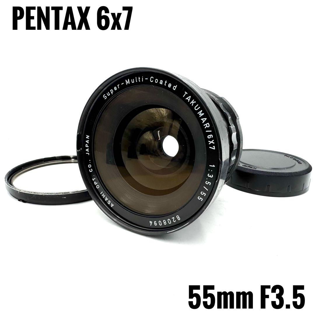 ❁完動品❁PENTAX ペンタックス TAKUMAR 6X7 55mm F3.5
