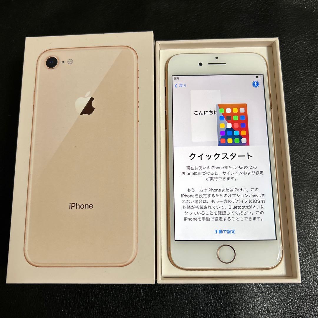 docomo iPhone 8 ローズ 64gb本体 92％　箱付き
