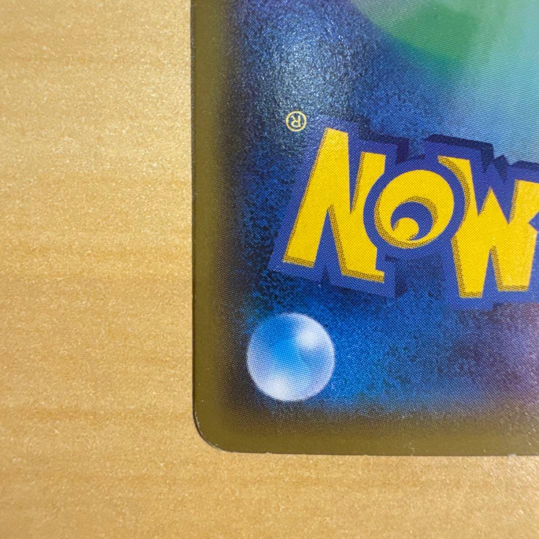 ミュウツーEX UR XY8 赤い閃光