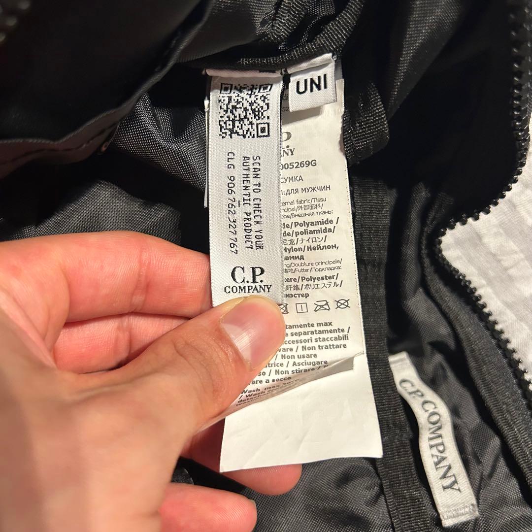 バッグ C.P. COMPANY - NYLON B UTILITY PACK