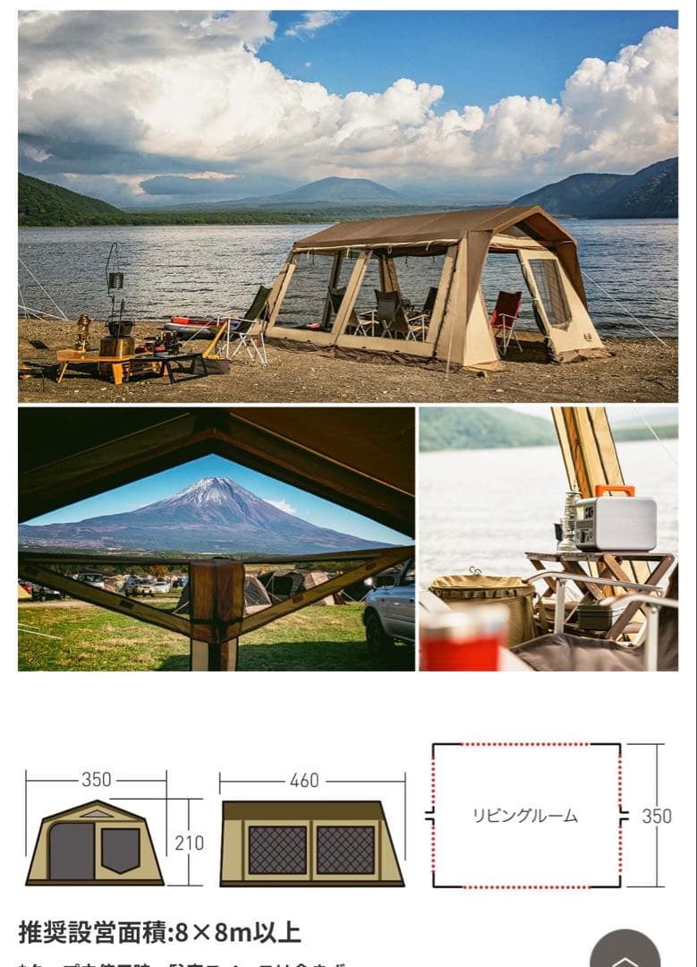 koji1/3 オガワ ロッジシェルター2 ポール
