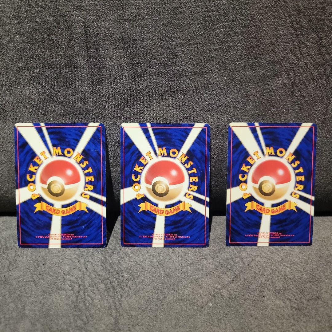 ポケカ　旧裏　フシギバナ　第1弾拡張パック　その他まとめ