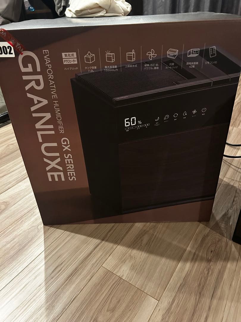 GRANLUXE GXシリーズ 加湿器