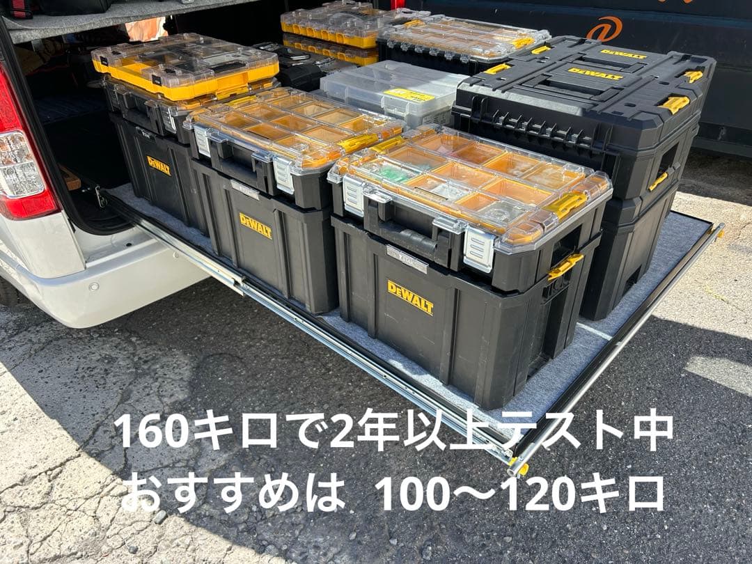 ハイエーススライドフロア　レール150 棚板、フェルト有りフルキット　送料込み
