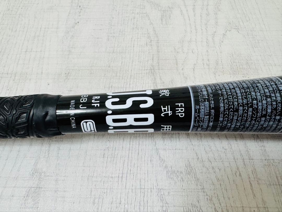 野球バット Rawlings 軟式 HYPER MACH 4ORCE FRP製