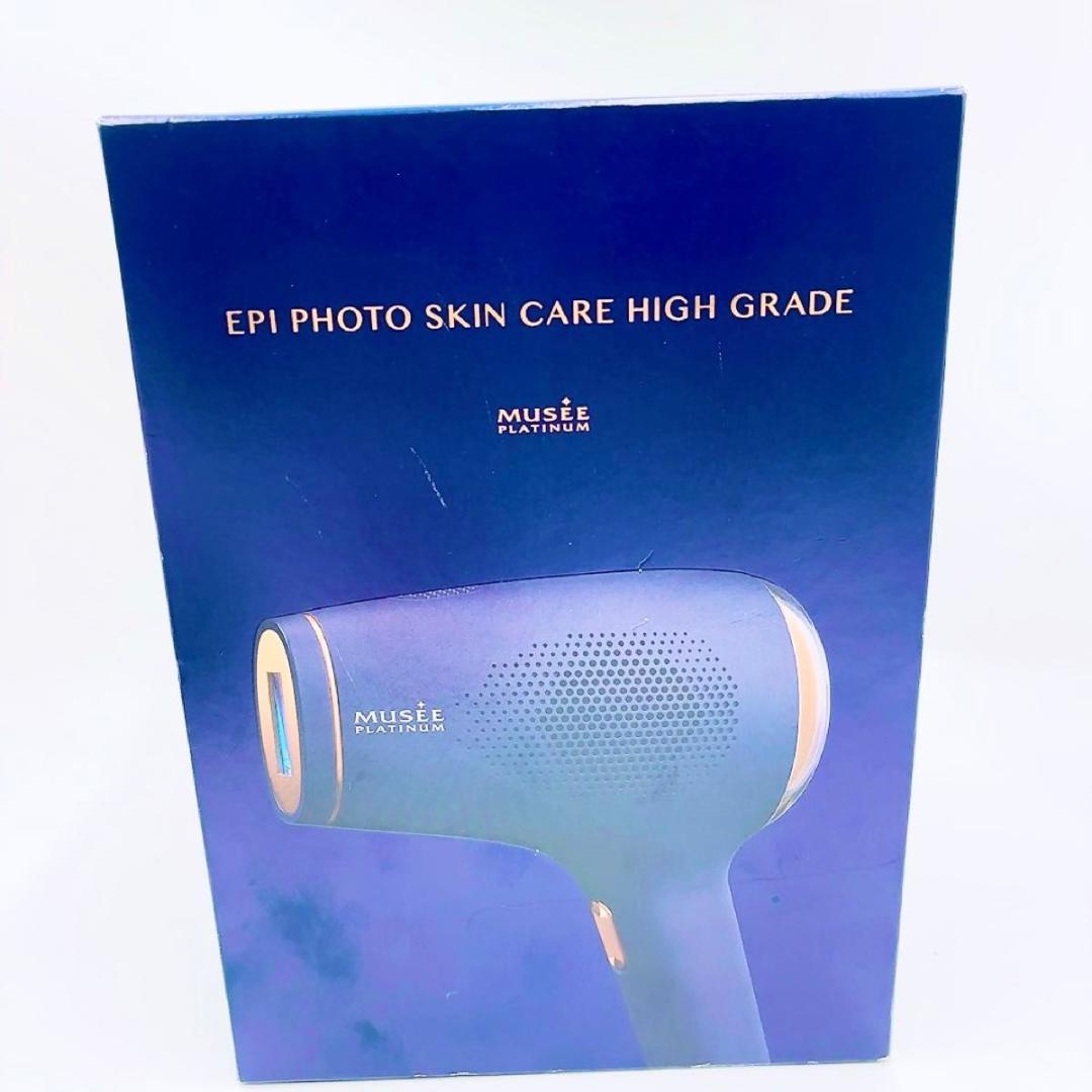 【未使用】美容　脱毛器　ミュゼプラチナム　エピフォトスキンケアハイグレード