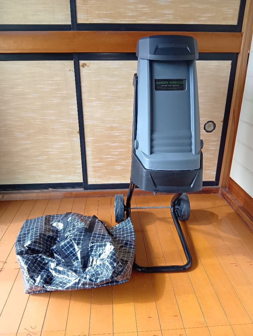 ガーデンシュレッダー
