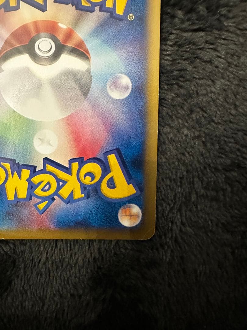 ミュウツー カードe 1ED 118/128 ホロ ポケモンカードゲーム