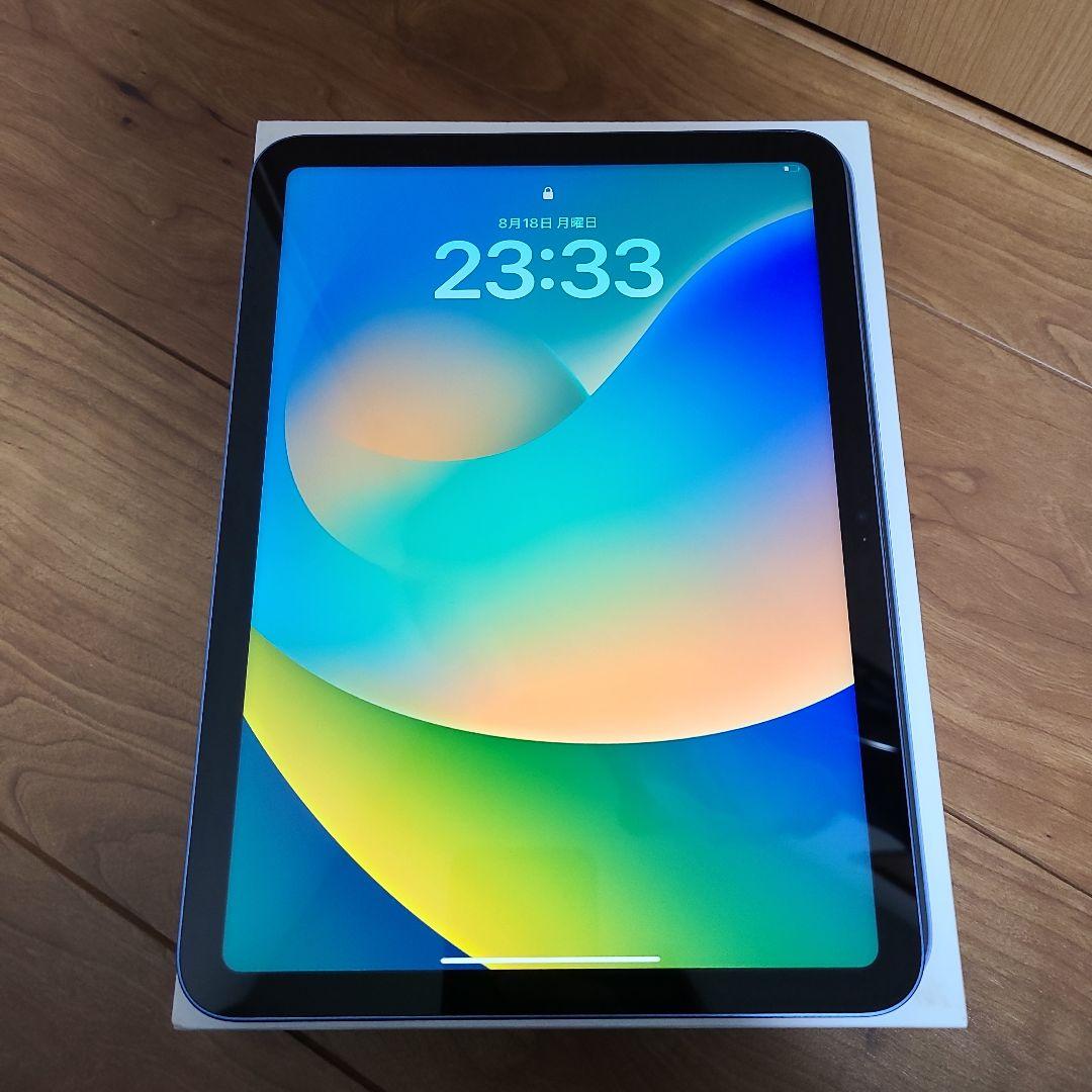 Apple iPad (第10世代) 青