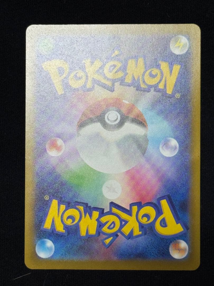 メガカイリューex MA ma中国語エラー